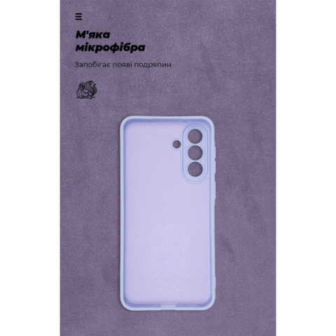 Чохол ArmorStandart ICON для Samsung A37 5G Camera cover Lavender (ARM89811)