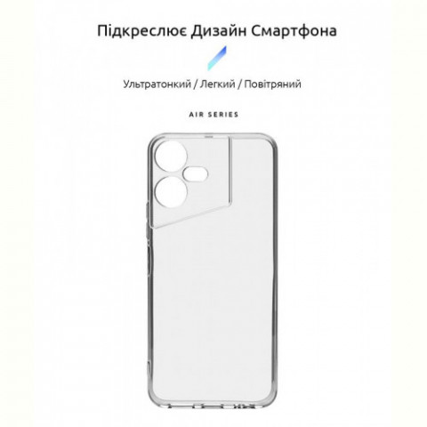 Чохол-накладка Armorstandart Air для Tecno Pova Neo 3 (LH6n) Camera cover Transparent (ARM70380)