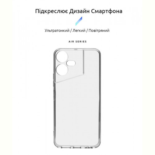 Чохол-накладка Armorstandart Air для Tecno Pova Neo 3 (LH6n) Camera cover Transparent (ARM70380)