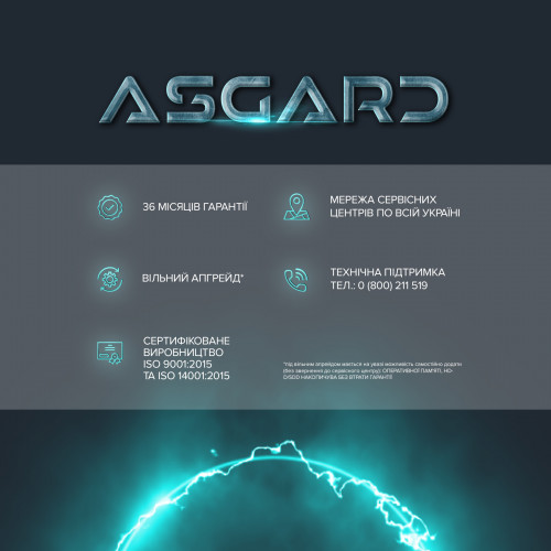 Персональний комп`ютер ASGARD (A56X.32.S10.36.1611)