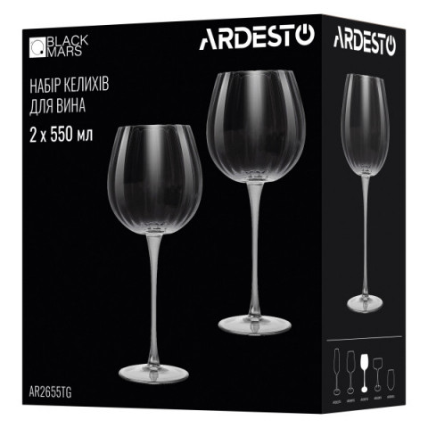 Набір келихів для вина Ardesto Black Mars Orion 550мл, 2шт, скло, прозоро-сірий