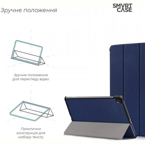 Чохол-книжка Armorstandart Smart Case для Samsung Galaxy Tab S6 Lite SM-P610/SM-P615 Blue (ARM58627)