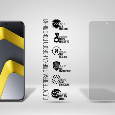 Гідрогелева плівка ArmorStandart Anti-spy для Xiaomi Poco M8 5G (ARM90272)