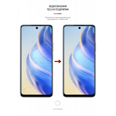 Гідрогелева плівка ArmorStandart для Infinix Zero 2023 5G (ARM65684)