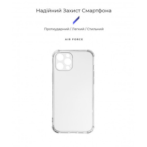 Чохол ArmorStandart Air Force для Apple iPhone 12 Pro Max Camera cover Clear (ARM63365)