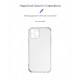Чохол ArmorStandart Air Force для Apple iPhone 12 Pro Max Camera cover Clear (ARM63365)