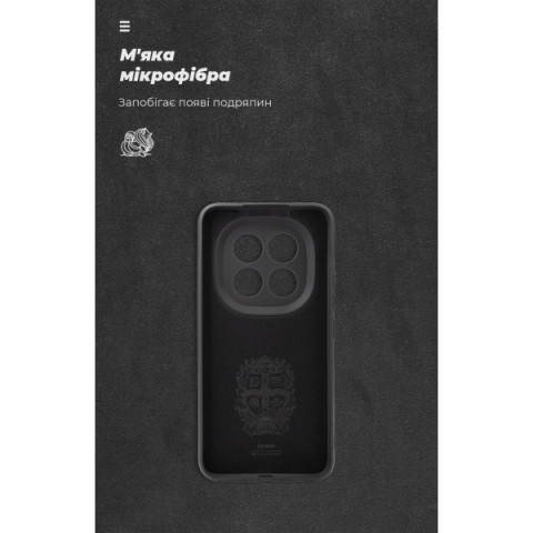 Чохол ArmorStandart ICON для Xiaomi Redmi Note 15 Pro Plus 5G / Poco M8 Pro 5G Camera cover Black (ARM89708)