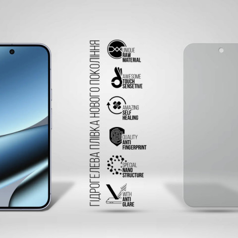 Гідрогелева плівка ArmorStandart Matte для Google Pixel 10 Pro 5G (ARM87311)