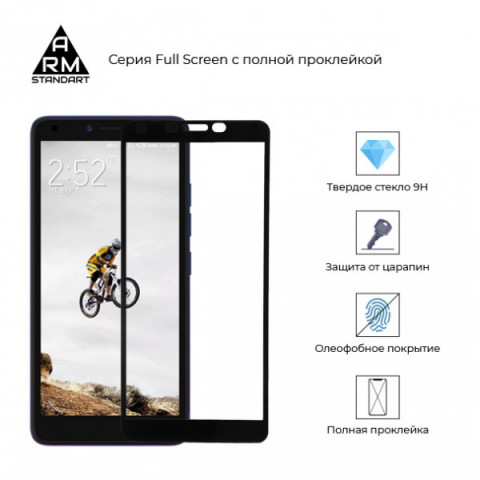 Захисне скло ArmorStandart Full Glue для Tecno POP 2F (B1F) Black (ARM57584)