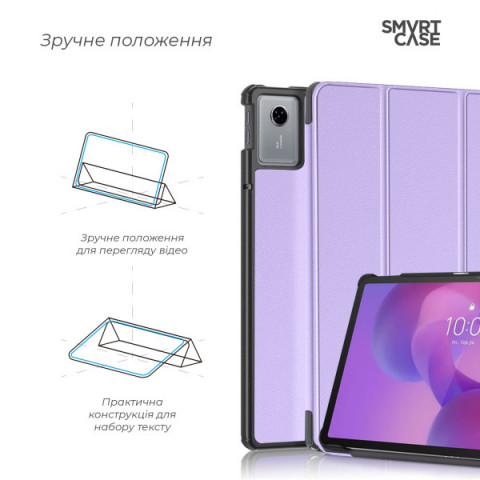 Чохол ArmorStandart Smart Case для Lenovo Idea Tab Lavender (ARM88130)