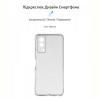 Чохол-накладка Armorstandart Air для Vivo Y53s 5G Camera cover Transparent (ARM67134)