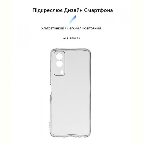 Чохол-накладка Armorstandart Air для Vivo Y53s 5G Camera cover Transparent (ARM67134)