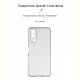 Чохол-накладка Armorstandart Air для Vivo Y53s 5G Camera cover Transparent (ARM67134)