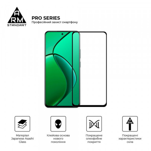 Захисне скло ArmorStandart Pro для Realme 12 4G / 12+ 5G (ARM79954)