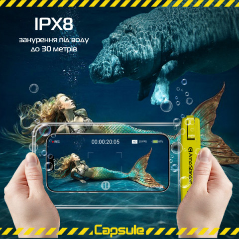 Водонепроникний чохол ArmorStandart Capsule Waterproof Yellow (ARM59234)