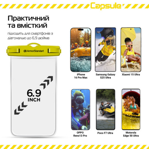 Водонепроникний чохол ArmorStandart Capsule Waterproof Yellow (ARM59234)