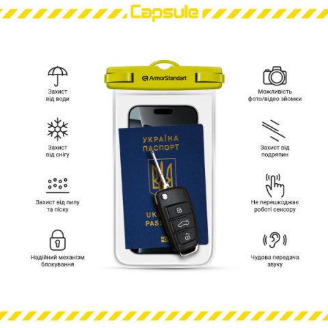Водонепроникний чохол ArmorStandart Capsule Waterproof Yellow (ARM59234)