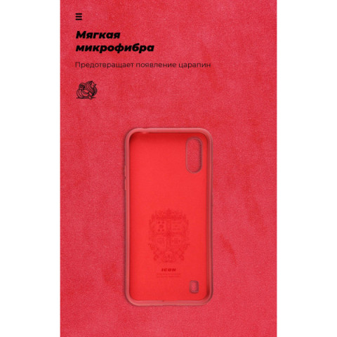 Чохол ArmorStandart ICON для Samsung A01 (A015) Red (ARM56330)