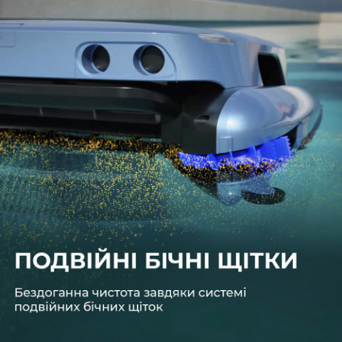 Робот-скімер для басейну Beatbot iSkim Ultra (PRCSSF01-EU-G)
