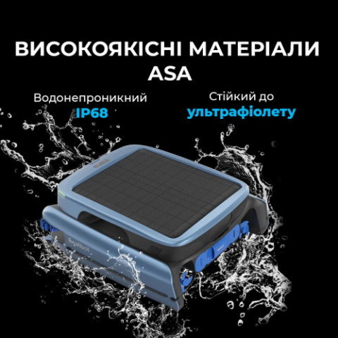 Робот-скімер для басейну Beatbot iSkim Ultra (PRCSSF01-EU-G)