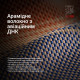 Чохол ArmorStandart BlackIcon Kevlar MagCase для Samsung S26 Ultra Sunset (ARM90158)