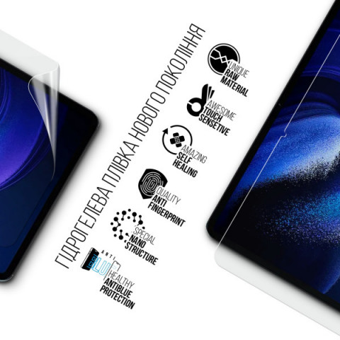 Гідрогелева плівка ArmorStandart Anti-Blue для Xiaomi Mi Pad 6 (ARM69183)