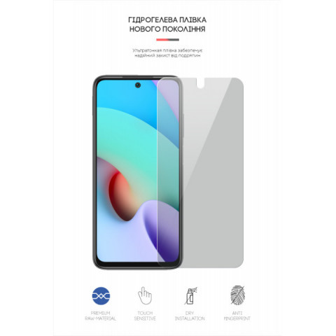 Гідрогелева плівка ArmorStandart Anti-spy для Xiaomi Redmi 10/10 2022 (ARM60126)
