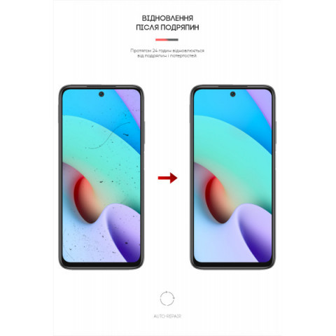 Гідрогелева плівка ArmorStandart Anti-spy для Xiaomi Redmi 10/10 2022 (ARM60126)