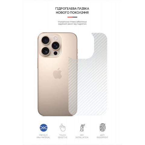 Захисна плівка на задню панель ArmorStandart для Apple iPhone 16 Pro Carbone Transparent (ARM79611)