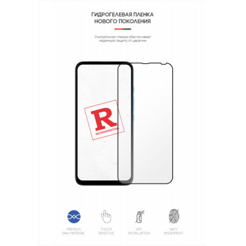 Гідрогелева плівка ArmorStandart для Motorola One Fusion Plus (ARM57761)