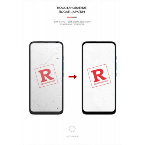 Гідрогелева плівка ArmorStandart для Motorola One Fusion Plus (ARM57761)