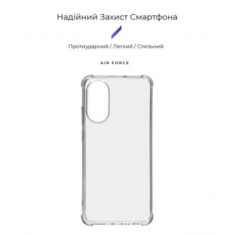 Чохол ArmorStandart Air Force для OPPO A78 4G Clear (ARM69662)