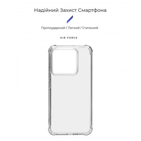 Чохол ArmorStandart Air Force для Xiaomi 14 Clear (ARM72937)