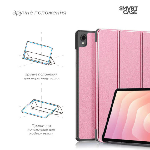 Чохол ArmorStandart Smart Case для Samsung Tab S11 (SM-X730/X736) Pink (ARM88424)