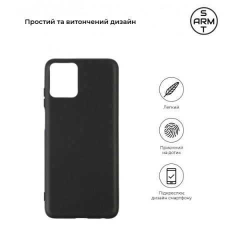 Чохол ArmorStandart Matte Slim Fit для Motorola G32 Black (ARM63101)