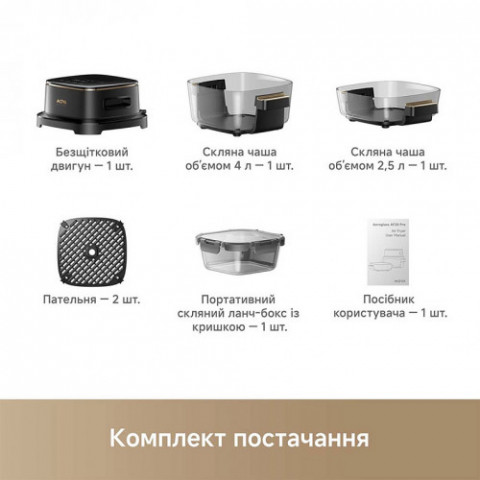 Мультипіч Mova AeroChef AF20 Pro (MOVA-AF20Pro)