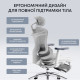 Крісло офісне з підставкою для ніг Sihoo DORO C300L Mesh White with footrest (DORO-C300L-A3-102-JT) Купити в Україні
