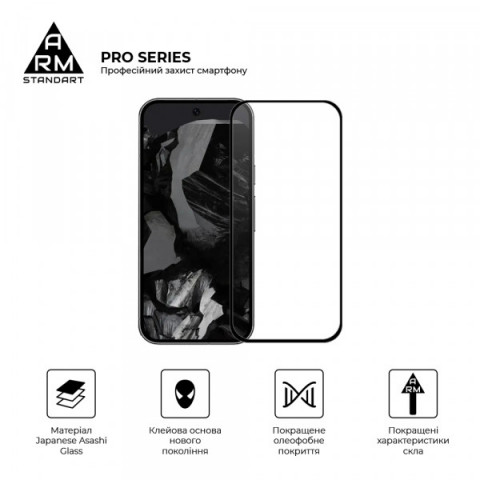 Захисне скло ArmorStandart Pro для Google Pixel 9 (ARM74679)