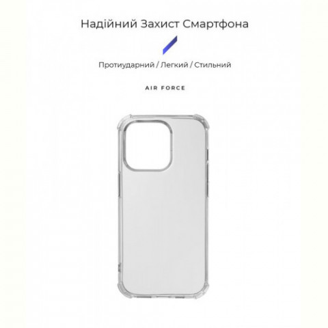 Чохол-накладка Armorstandart Air Force для Apple iPhone 14 Pro Transparent (ARM64024)