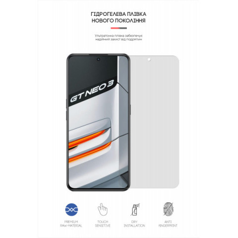Гідрогелева плівка ArmorStandart Matte для Realme GT Neo 3 / GT Neo 3 150W (ARM67458)