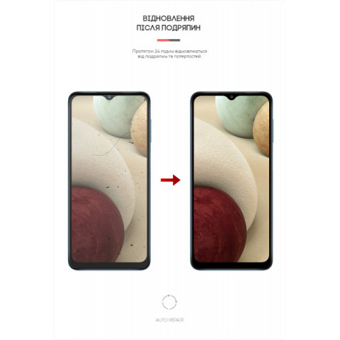 Гідрогелева плівка ArmorStandart для Samsung M12 (M127) (ARM58890)