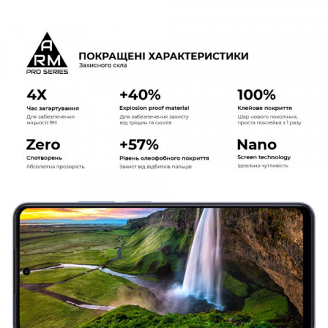 Захисне скло ArmorStandart Pro для Realme C65 4G (ARM77901)