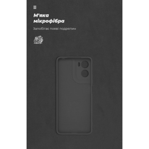Чохол ArmorStandart ICON для Motorola G06 4G Camera cover Black (ARM89058)