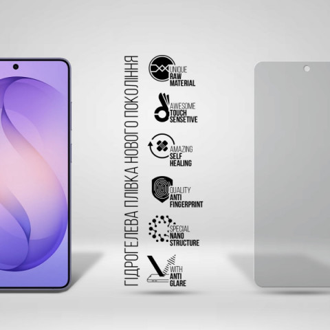 Гідрогелева плівка ArmorStandart Matte для Samsung S26 Ultra 5G (ARM88724)