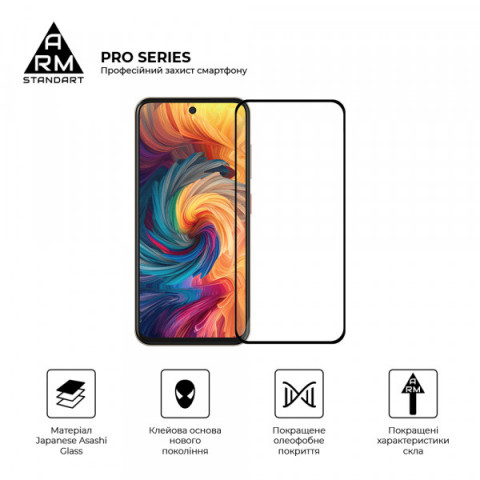 Захисне скло ArmorStandart Pro для ZTE Nubia V70 4G / V70 Design 4G / V70 Vita 4G (ARM83039)