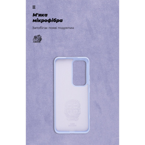 Чохол ArmorStandart ICON для OPPO Reno12 Lavender (ARM77983)