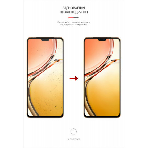 Гідрогелева плівка ArmorStandart для Vivo V23 5G (ARM62248)