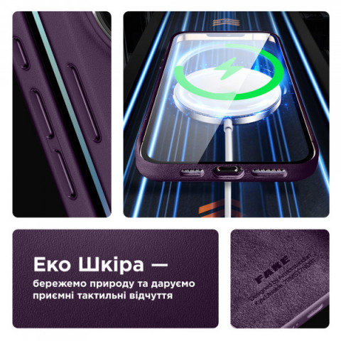 Чохол ArmorStandart FAKE Leather Case для Apple iPhone 15 Pro Max Deep Purple (ARM76308)