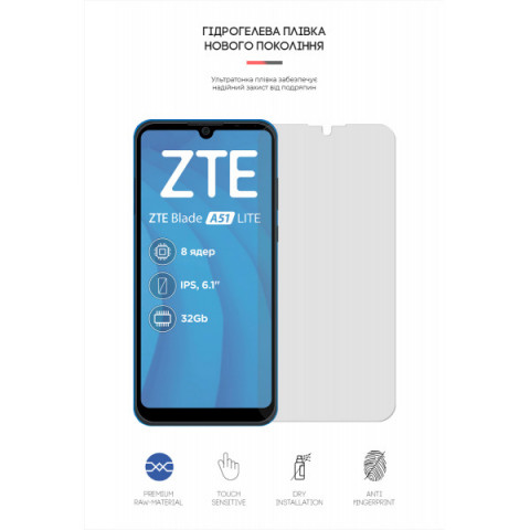 Гідрогелева плівка ArmorStandart Matte для ZTE Blade A51 lite (ARM65649)