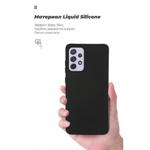 Чохол ArmorStandart ICON для Samsung A72 (A725) Black (ARM58246)